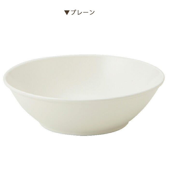 Natural Kitchen YK170ボール プレーン 直径17cm 中鉢 軽量 うすかる 白磁 ボウル アイボリー ネイビー ブルーグレー アースカラー 北欧風 自然派 美濃焼 国産食器 おうちカフェ 食器 ナチュラルキッチン 陶器のふる里 trys亜