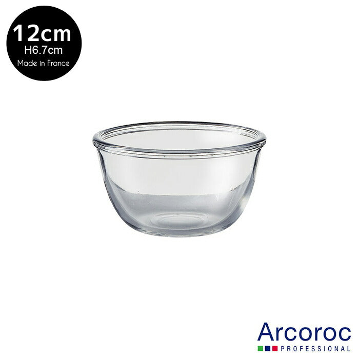 ARCコクーンサラダボウル12cm 直径12cm アルク Arcoroc アルコロック ガラス製 ボウル サラダボール 盛り鉢 フランス製 陶器のふる里 trys光