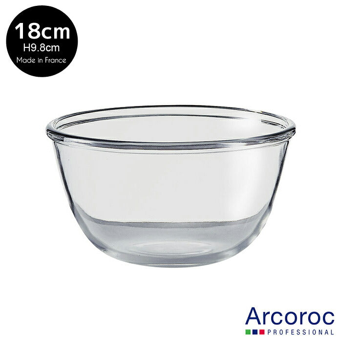 ARCコクーンサラダボウル18cm 直径18cm アルク Arcoroc アルコロック ガラス製 ボウル サラダボール 盛り鉢 フランス製 陶器のふる里 trys光