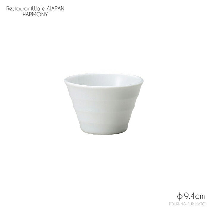 ハーモニー9cm深ボール 直径9.4cm 高6.2cm 白磁 磁器 美濃焼 白い器 白い食器 ホワイト サラダボウル デザートカップ 白い蕎麦猪口 プリンカップ 茶碗蒸し 業務用 大口OK 日本製 陶器のふる里 stockヤ