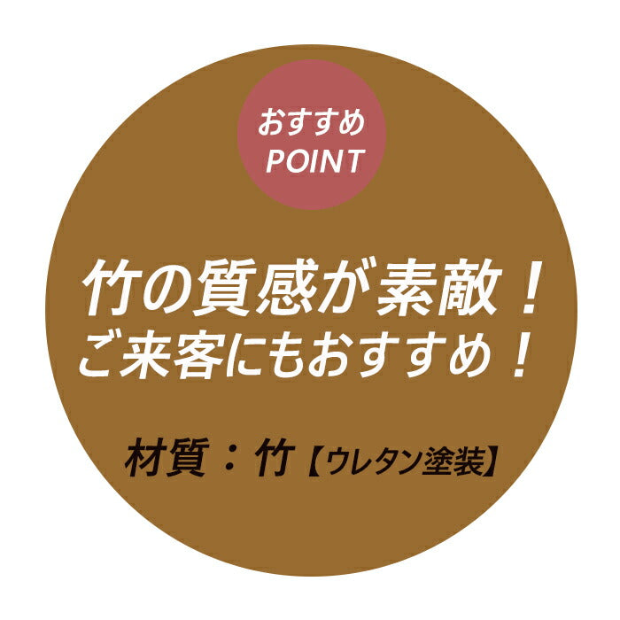 メール便OK!セット特別価格 ベージュ23cmねじれ箸 5膳セット 23cm 竹 シンプル ナチュラル カトラリー 食洗機NG 来客用 飲食店 大口注文歓迎 陶器のふる里 trys光
