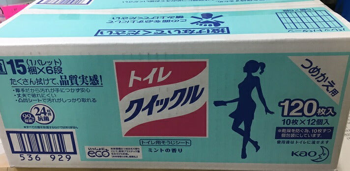 ★大容量120枚入★【送料無料】花王 トイレクイックル詰替用 120枚入り(10枚×12個入り) 【コストコ通販】