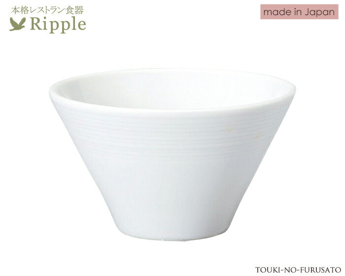 リップル16cm深ボール 直径16.5m 高8.7cm 本格レストラン食器 白 麺丼 白い食器 和食器 洋食器 中華食器 深ボウル 陶器のふる里 stockヤ
