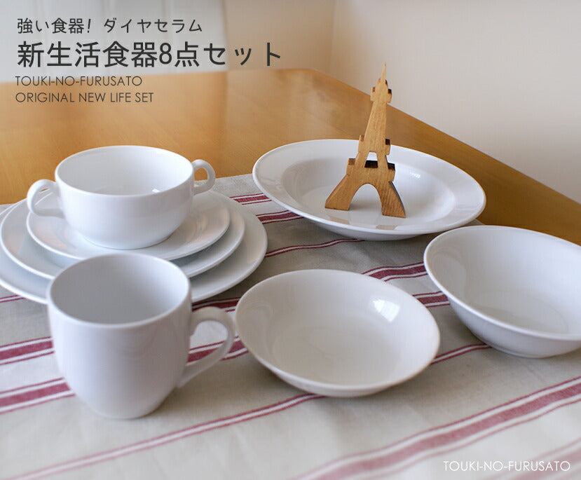 Adven & Even ホワイト食器セット Amazon.co.jp: テーブルウェアイースト (アウトレット) 食器セット