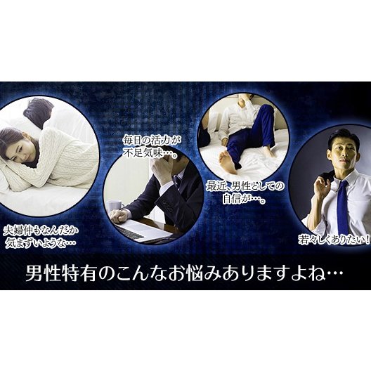 牡蠣の力EX 1袋 180粒 約3ヶ月分