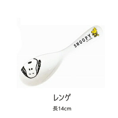 スヌーピー(JOY)こども食器ギフトセット(5品入り)キャラクター 食器セット キッズ プレゼント カジュアル Snoopy 出産祝い 誕生日 プレゼント 子供 内祝い 国産 安心 日本製 沖縄・離島以外送料無料 陶器のふる里 trysア金