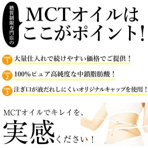 120g(12g入り10包) 個包装 MCTオイル スティック 分包