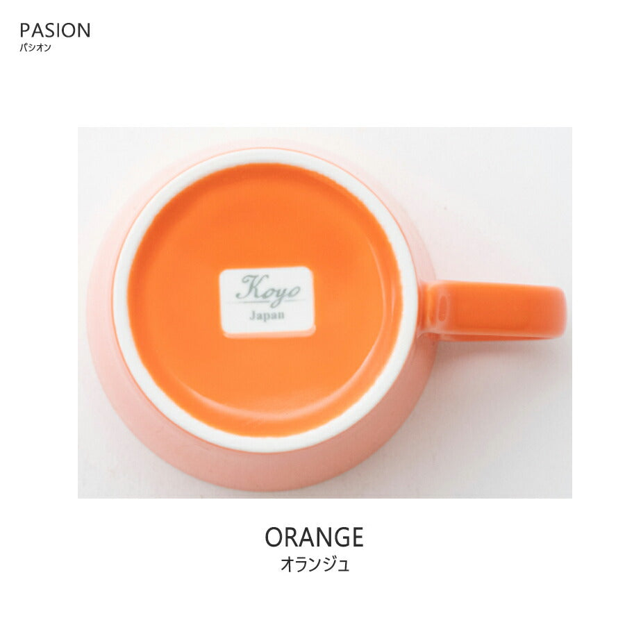 パシオンマグカップ オランジュ オレンジ色 300cc 高8cm 電子レンジOK 食洗機OK MUG コーヒーマグ コーヒーカップ ビタミンカラー 食器 SNS映え インスタ映え PASION 国産 美濃焼 日本製 ハロウィン 陶器のふる里 trys光