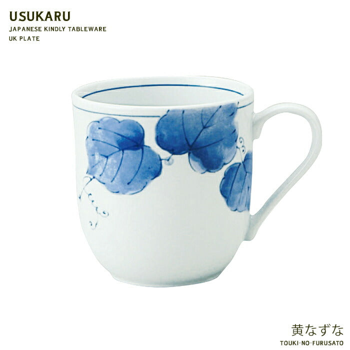 【入荷待ち・次回11/22入荷】黄なずなUKマグ 容量325cc 軽量 うすかる マグカップ コーヒーカップ 和食器 藍色 食器 美濃焼 国産 煮物鉢 陶器のふる里 trys亜