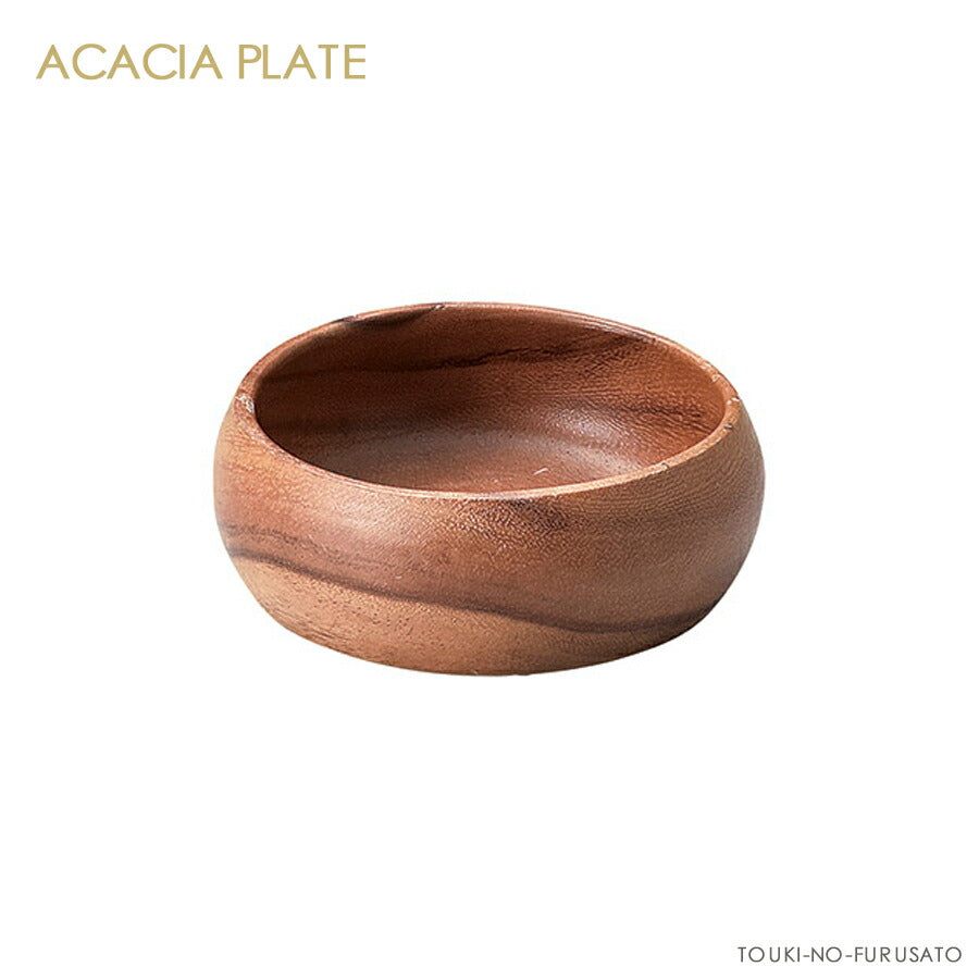 アカシア丸ボウル10 直径10.7cm 正円 ウッドプレート 木製サラダボール 北欧風 カフェ風 木製食器 割れない食器 陶器のふる里 trys光