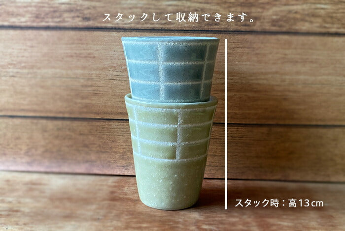 カロフリーカップベージュ 直径7.2cm 175cc 食器 湯呑み コップ タンブラー 水色 ライトブルー 国産 磁器 電子レンジOK オーブンOK 食洗機OK 美濃焼 おしゃれ 陶器のふる里 trysケ