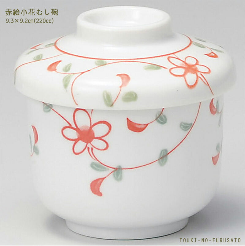 赤絵小花むし碗 蒸し碗 容器 蓋付 和食器 美濃焼 日本食 料亭 飲食店様 割烹の器 大口OK 国産 卸価格 陶器のふる里 trysネ