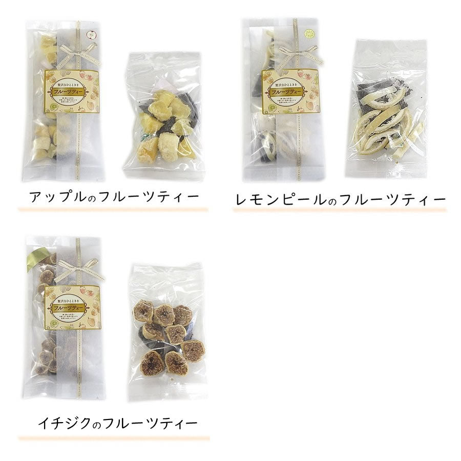 フルーツティー 4個入り