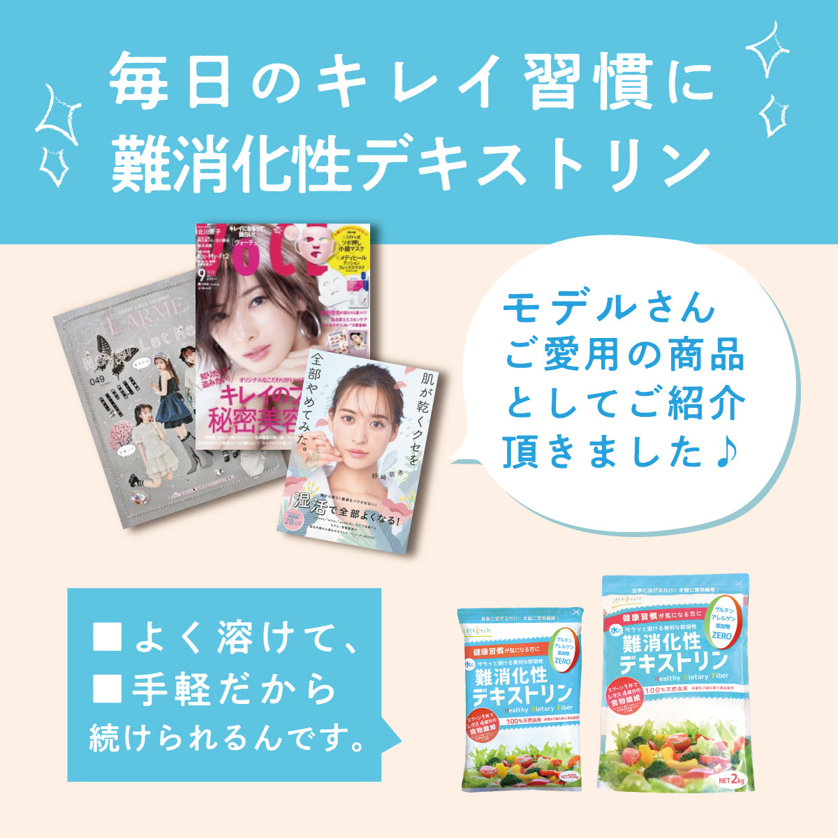 難消化性デキストリン (スーパー即溶顆粒) 500g