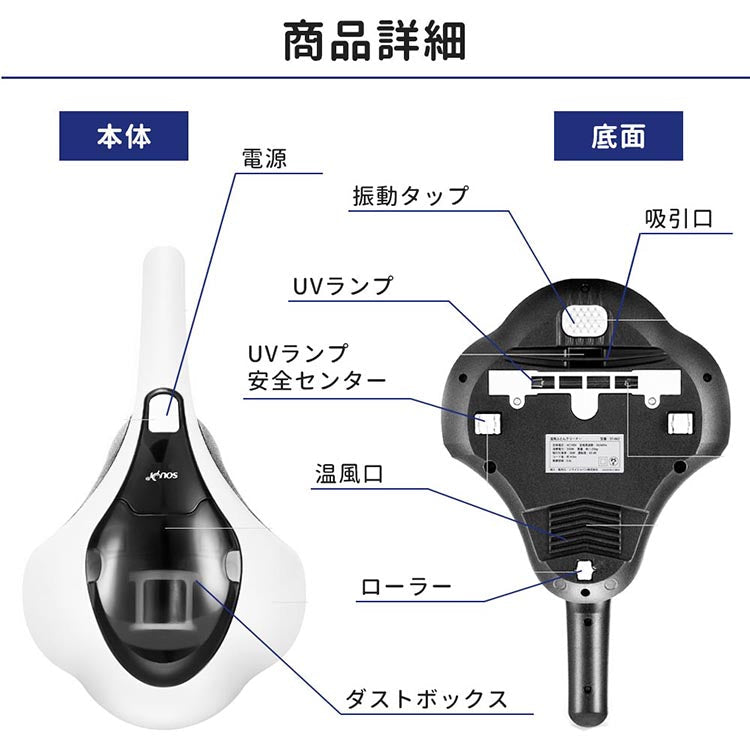 【5人シェア買いでお得】温風ふとんクリーナー SY-062 /布団クリーナー 99%除菌 UVランプ HEPA |