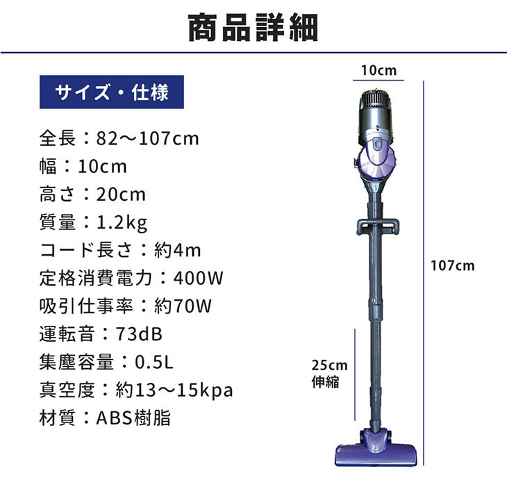 【5人シェア買いでお得】パープル サイクロン掃除機 1.2kg 2way ハンディ スティック