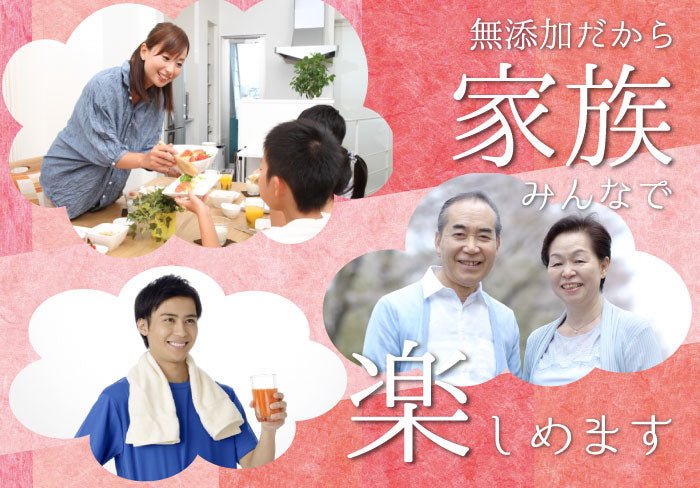 3本×1L 人参のほほえみ