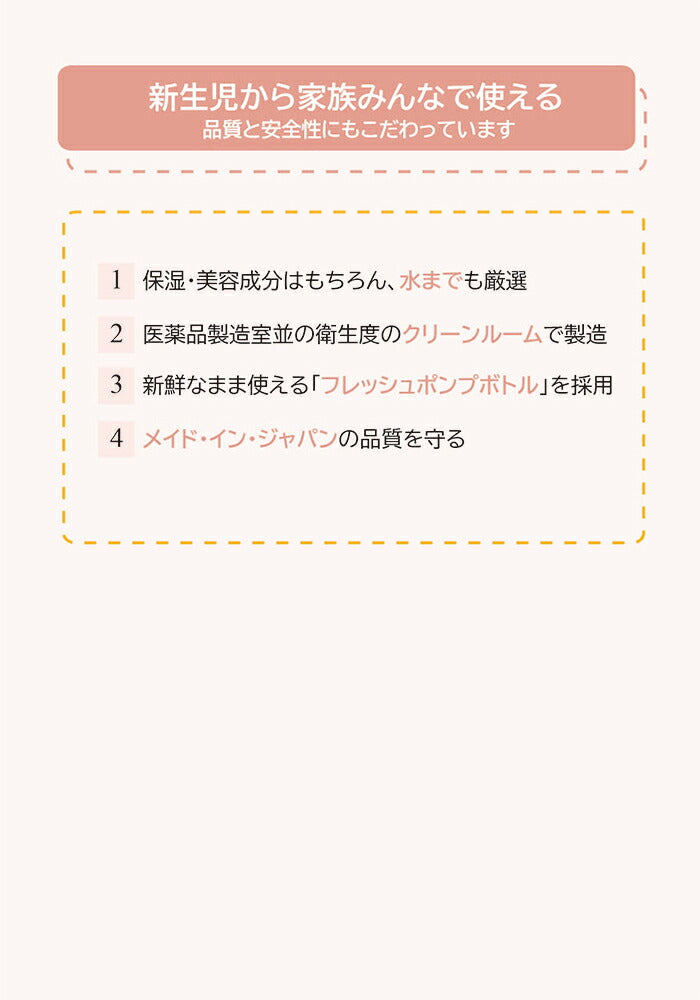 ママ&キッズ (Mama & Kids) クレンジングミルク 125ml 4530025011485