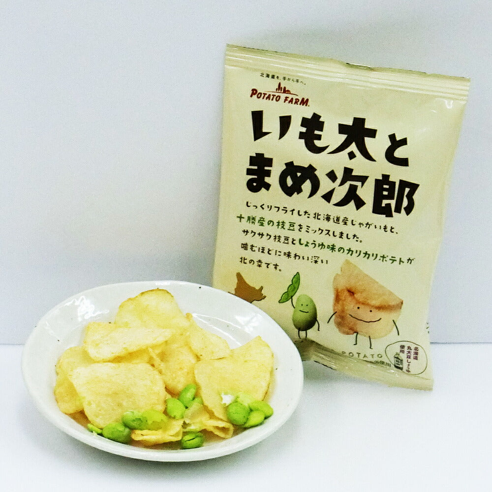 北海道限定カルビー ポテトファーム 3品4個セット 送料無料じゃがポックル10袋入り2個・いも子とこぶ太郎6袋1個・いも太とまめ次郎6袋入り1箱 計4箱 福袋