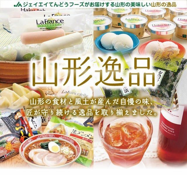 【訳あり★1本あたり99円】果汁100% ラフランスジュース 160g×30缶 送料無料 ※一部地域では別途送料追加