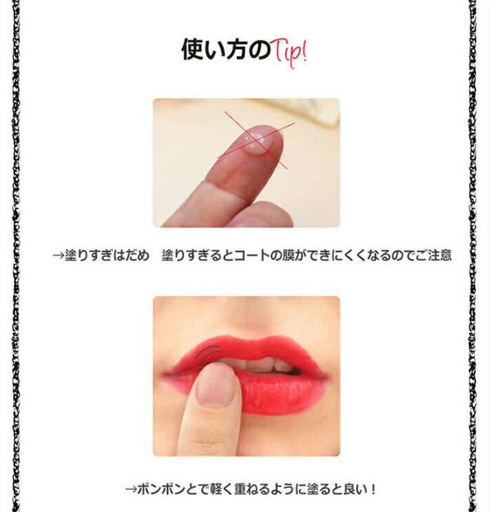 【3人シェア買いでお得】ウィッチズポーチ スムース リップ コート 韓国コスメ リップ 発色 長持ち リップケア コーティング ティント長持ち 口紅 落ちない Witchs Pouch コスメ 化粧品 メイク メール便 送料無料