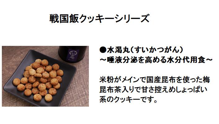 60g 防湿缶入り ヴィーガン&グルテンフリー米粉クッキー(梅昆布茶)