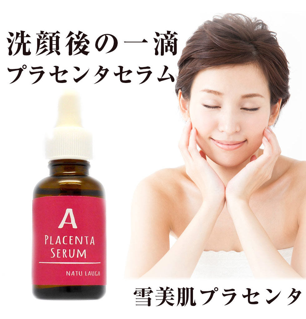 ピコモンテ プラセンタ 原液 美容液 30ml セラム アンプル マリンプラセンタ ツヤ肌 スキンケア 弾力 ハリ 保湿 潤い 透明感 乾燥肌 敏感肌 毛穴開き 肌荒れ コラーゲン ビタミン 外箱なし 日本製 コスメ 化粧品 スキンケア 定形外 送料込み
