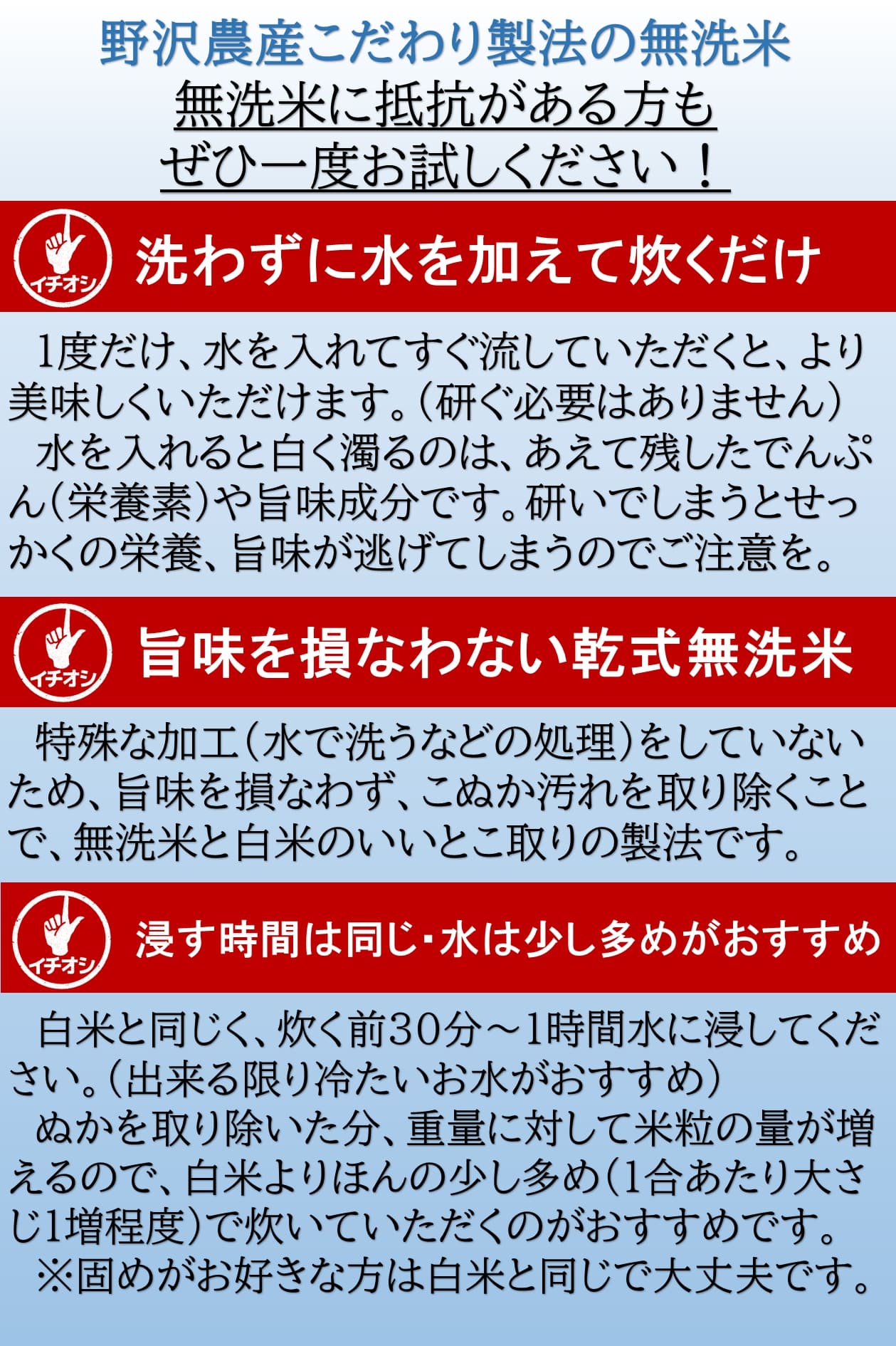 令和3年 長野県産 つきあかり 無洗米 10kg (5kg×2袋