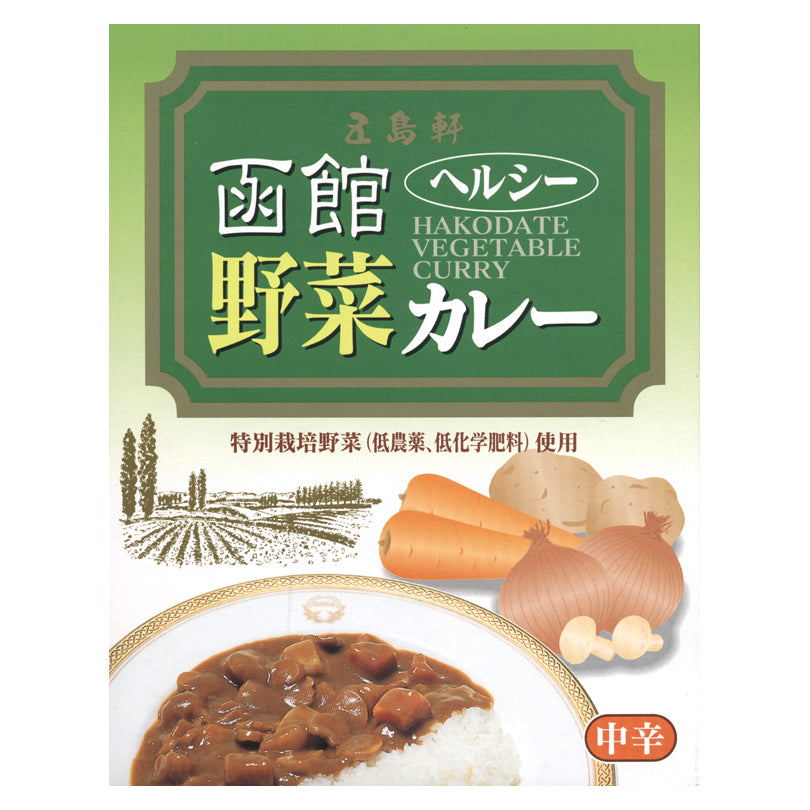 五島軒 野菜カレー 中辛 1人前×2