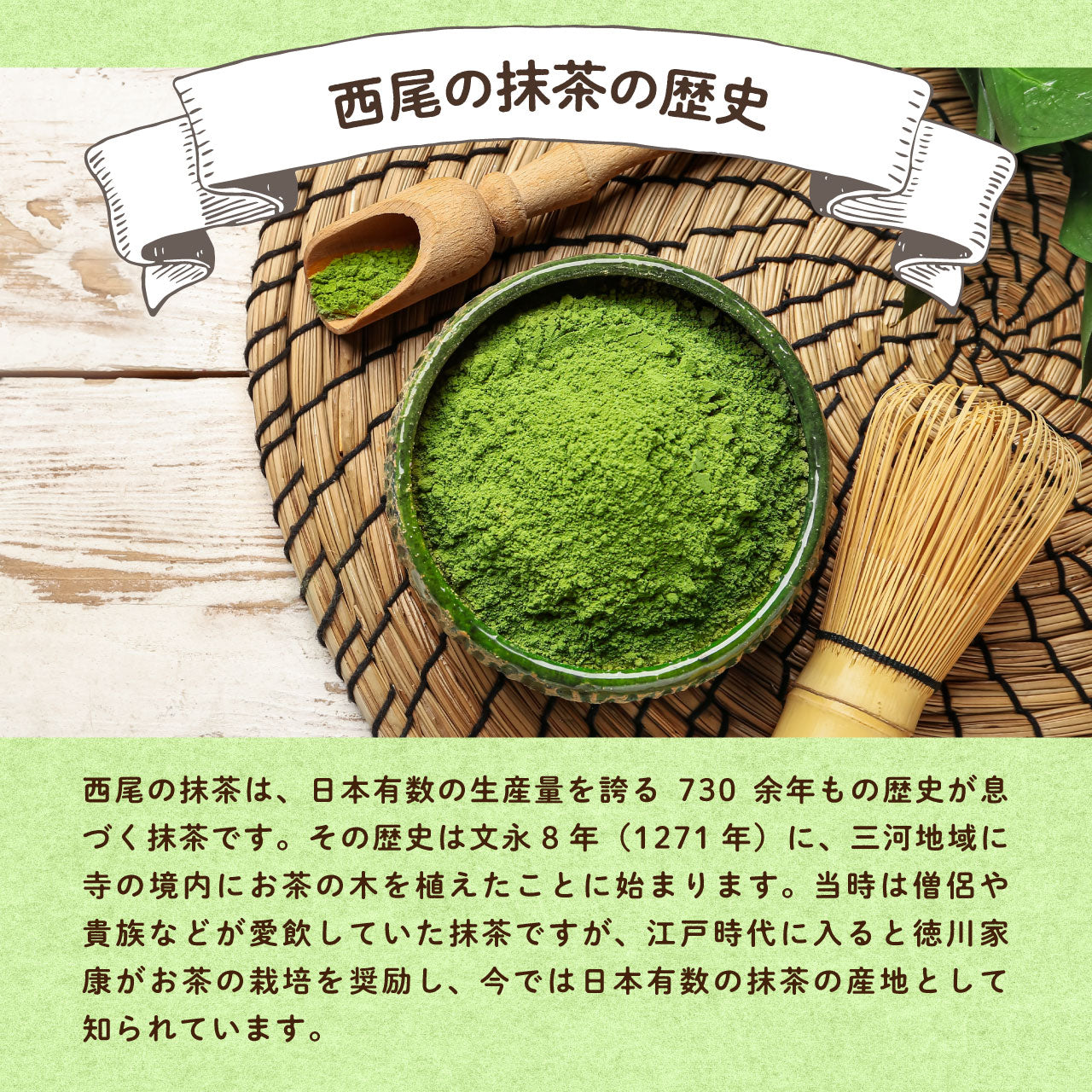 抹茶 粉末 100g 西尾産高級抹茶100%