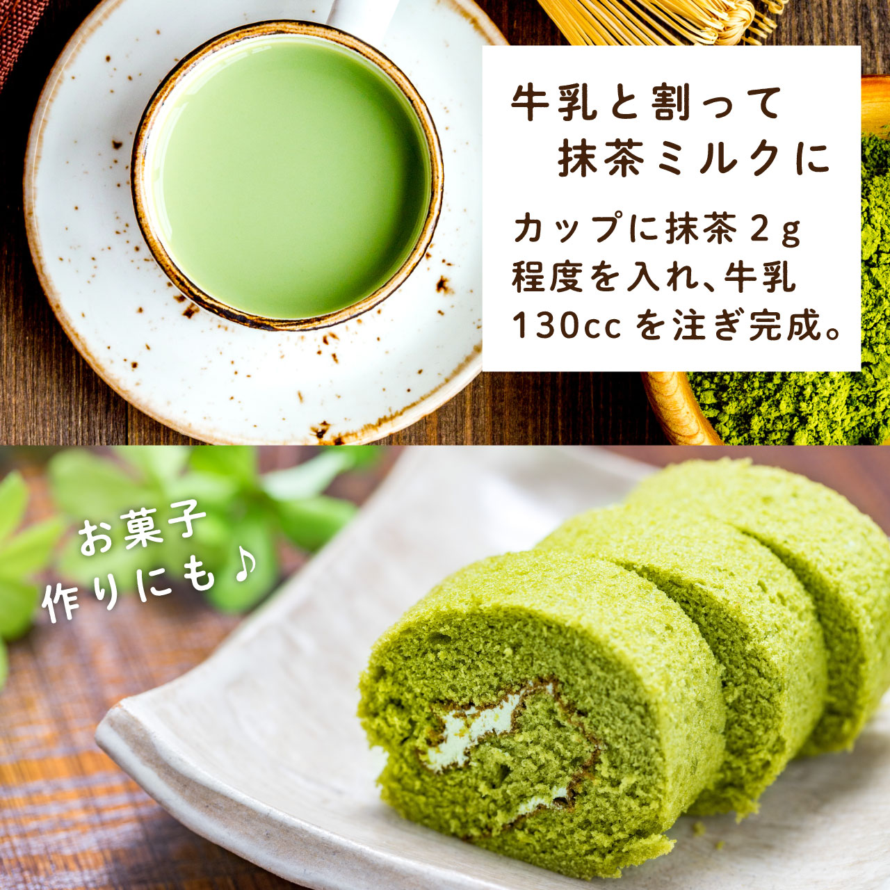 抹茶 粉末 100g 西尾産高級抹茶100%