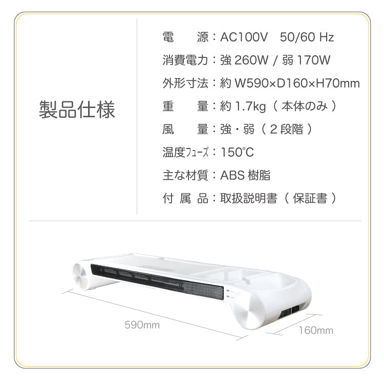 【48H限定・3,180円オフ】卓上マルチヒーター