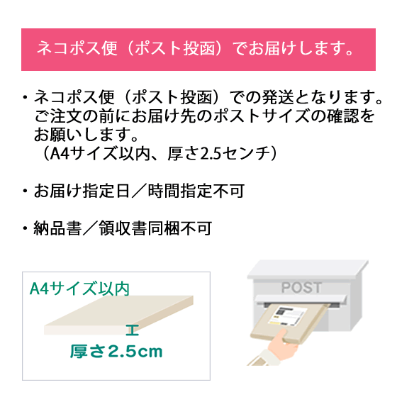 お試し JAてんどう 紅花若菜いり麺 乾麺 200g×2袋 ネコポス 送料無料