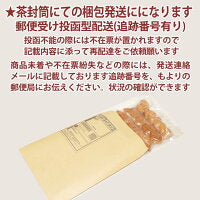 5本おまとめ包装品 リベイク用ねじりぱん 焼いて食べるパン