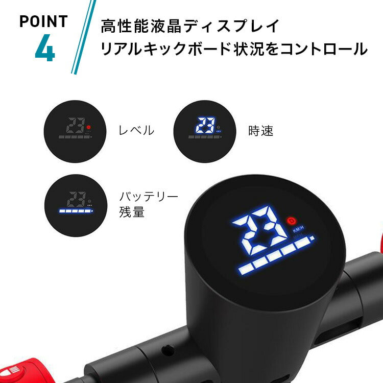 キックボード 電動キックボード 電動 キックボード リュックに入れられる ブレーキ付き片手でワンクリックで折り畳める 電動キックボード LEDライト 最超軽量 バッテリー Bluetoothスピーカー付きスクーター スケートボード 電動バイク