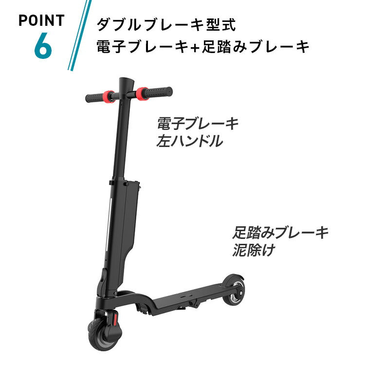 キックボード 電動キックボード 電動 キックボード リュックに入れられる ブレーキ付き片手でワンクリックで折り畳める 電動キックボード LEDライト 最超軽量 バッテリー Bluetoothスピーカー付きスクーター スケートボード 電動バイク
