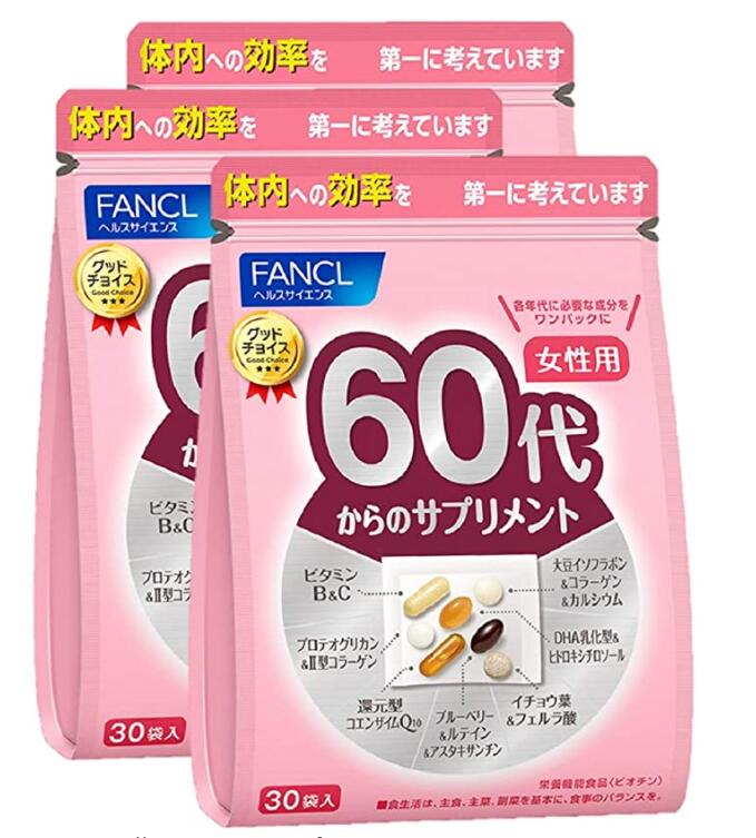 ファンケル FANCL 60代からのサプリメント 女性用 90日分(30袋×3)