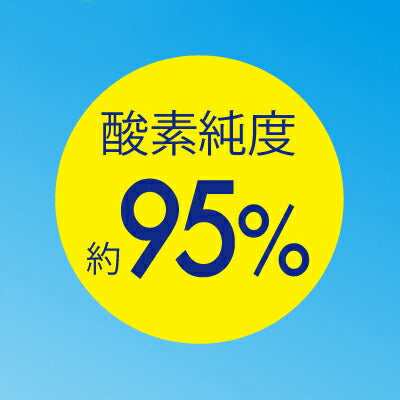 【日本製 酸素ボンベ 5L 6本】TOA-O2CAN-003酸素缶 酸素缶5L OXY-IN 1本5リットル 酸素濃度95% 携帯型 酸素吸入器 濃縮酸素 携帯 酸素スプレー 酸素ボンベ 酸素不足 救急 登山 スポーツ コンパクトサイズ ハイキング ジョギング 運動 酸素補給 二日酔い 集中力 疲労 避難