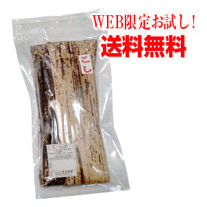 いでゆむし羊羹(ようかん)【こし】お試しサイズ【メール便】栗蒸しようかん