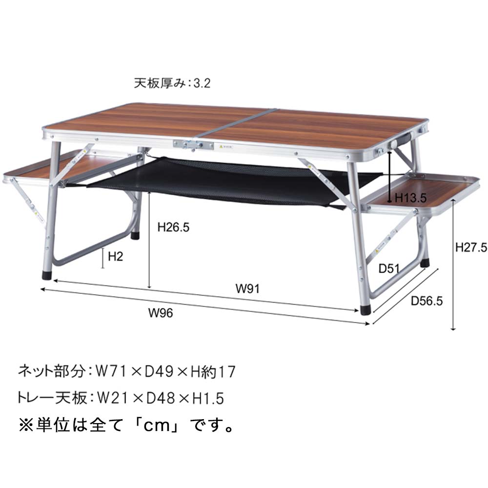【キャンプ テーブル】 折りたたみ 組立簡単 軽量 コンパクト アウトドア テーブル ローテーブル キャンプテーブル ソロキャンプ 焚き火 フォールディングテーブル アウトドアテーブル 折りたたみテーブル テーブル 棚付き トレー付き 収納 キャンプ BBQ アウトドア 軽量