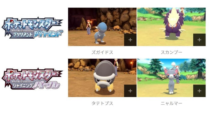 【新品/送料無料】ポケットモンスター ブリリアントダイヤモンド HAC-P-AX7QA