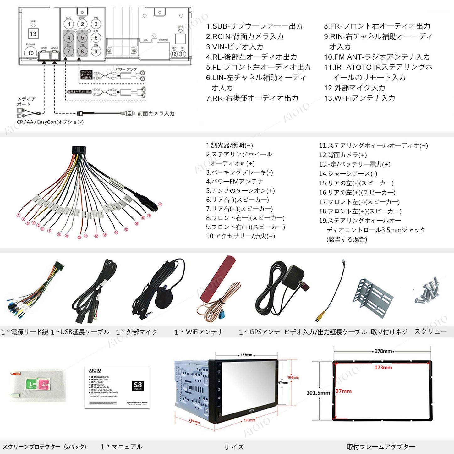 【ATOTO正規品 最新型S8カーナビ 2世代プレミアム Android 7インチ】最新型 タッチスクリーン navi QLEDディスプレイ カーオーディオ / ステレオレシーバー ダブルディン 車載カーナビ ナビゲーション android 2din carplay 10inch ナビフルセグ 大画面 カー用品 父の日 車
