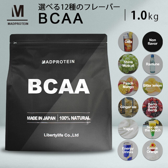 【5人シェア買いでお得】BCAA 1kg 国内製造 MADPROTEIN ジンジャエール