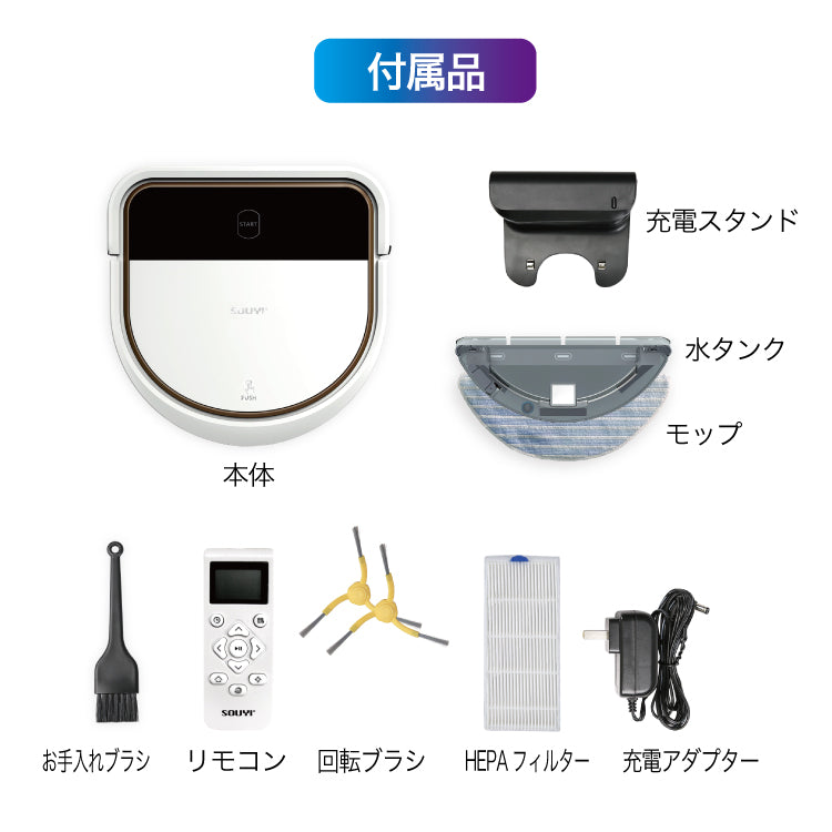 Dシェイプデザイン 自動ロボット掃除機