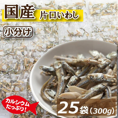 アーモンドフィッシュ 小袋 300g (12g x 26-27袋) 徳用 便利な個包装 小分け グルメ