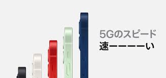 【新品未開封】 iPhone 12 64GB 本体 SIMフリー 正規SIMロック解除済み 国内版 白ロム White ホワイト MGHP3J/A iPhone12