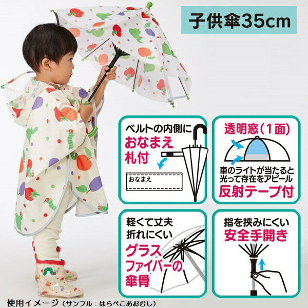 子供 傘 35cm 手開き 透明窓付 2歳 3歳 幼稚園 通園 おしゃれ かわいい 子ども キッズ スケーター ub0【キャラクター 子供用 誕生日 プレゼント レイングッズ レイン かさディズニー プリンセス シンデレラ 女の子 女子】
