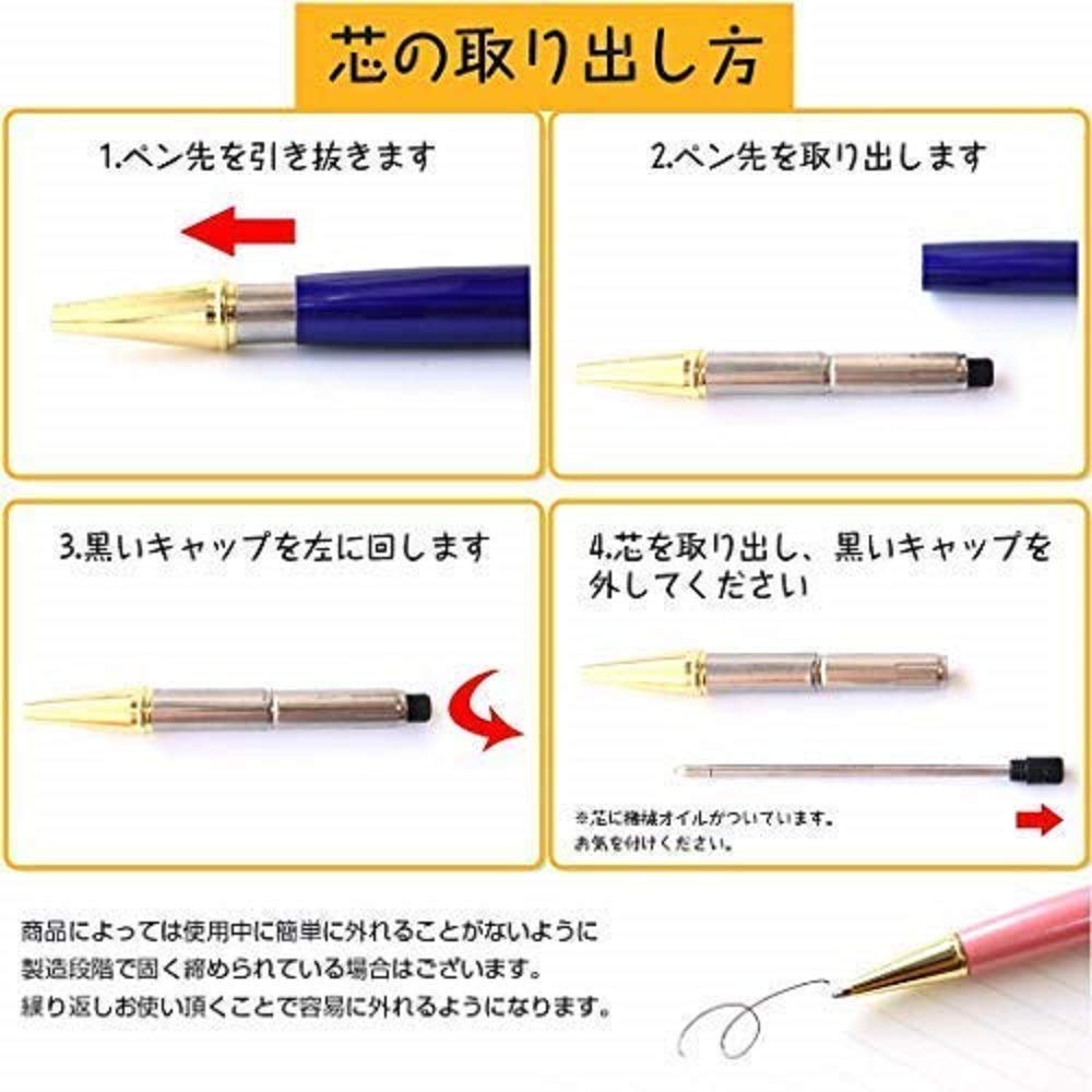 ハーバリウム用 大理石柄ボールペン 2色 6本セット 手作り キット カスタマイズペン レア オリジナル ハンドメイド DIY プレゼント 贈り物