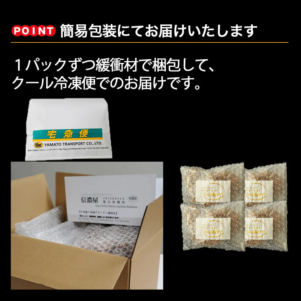【 送料無料】揚げない唐揚げ カロリー30%オフ! 高級ブランド伊達鶏 500g 125g入り 4パック レンジ 簡単3分温めるだけ! から揚げ からあげ お試し お取り寄せ 冷凍 から揚げクリスマス チキン
