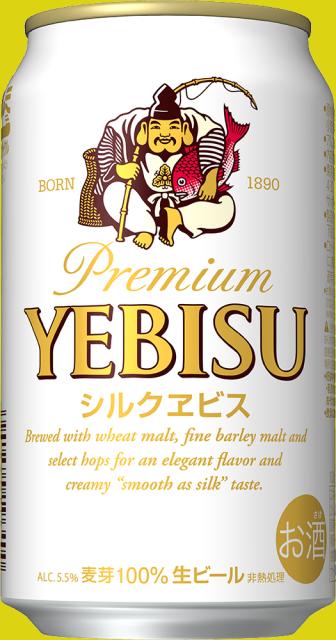サッポロ シルクエビス 350ml×24本 【ご注文は3ケースまで同梱可能です】yebisucpn008